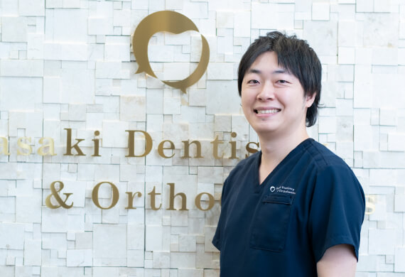 用賀ささき歯科 矯正歯科院長 佐々木 直樹